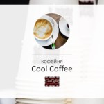 coolcoffee