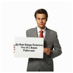 менеджер по продажам